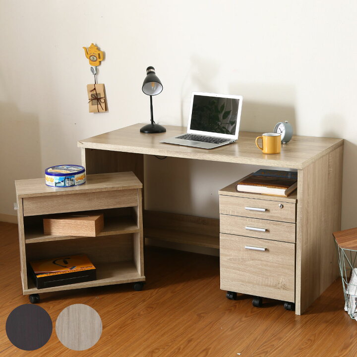 楽天市場】ワークデスク チェスト ラック 3点セット 幅120cm 木目調  