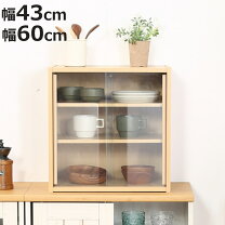 楽天市場】食器棚・キッチンボード（ブランド不二貿易）（キッチン収納 