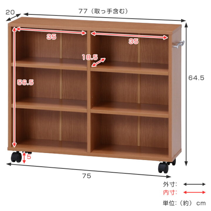 楽天市場 本棚 押入れ収納ラック キャスター付 奥行き77cm 幅cm 送料無料 押し入れ収納 オープンラック シェルフ コミックラック 薄型 大容量 収納棚 省スペース 隙間収納 コミック 収納 漫画収納 コミック収納 ブラウン 木目 おしゃれ 3980円以上送料無料 楽天市場 本棚 押入れ収納ラック キャスター付 奥行き77cm 幅cm 送料無料 押し入れ収納 オープンラック シェルフ コミックラック 薄型 大容量 収納棚 省スペース 隙間収納 コミック 収納 漫画収納 コミック収納 ブラウン 木目 おしゃれ 3980円以上送料無料