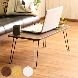 ܂肽݃e[u 80cm [e[u Z^[e[u ܂肽 e[u ؖڒ i  ܂ ܂re[u ܂݃e[u  80  [ RpNg rOe[u 