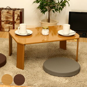 ܂肽݃e[u 75cm [e[u Z^[e[u ܂肽 e[u ؖڒ i ܂ ܂re[u ܂݃e[u  75  [  RpNg rOe[u 