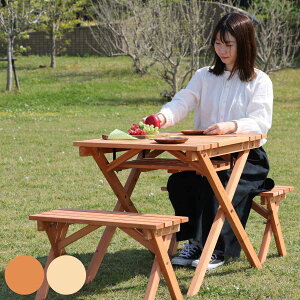 ガーデンテーブル 杉材BBQテーブル&ベンチセット ミニコンロスペース付 木製 ( テーブル ガーデンチェア ガーデン 庭 木 机 ベンチ バーベキュー用 テーブルセット ウッドテーブル ウッド