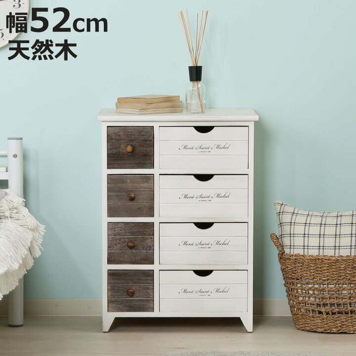 楽天市場】チェスト 幅52cm 2列4段 アンティーク調 （ 収納 棚 