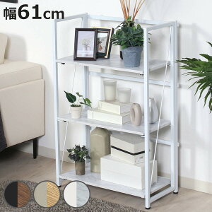 VFt 61cm 3i ܂肽ݎ Be[W i I bN {I ܂肽 [ Ƌ Oi ȃXy[X RpNg fBXvC I uE i` Xg[ jy3980~ȏ㑗