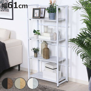 VFt 61cm 4i ܂肽ݎ Be[W i I bN {I ܂肽 [ Ƌ li ȃXy[X RpNg fBXvC I uE i` Xg[ jy3980~ȏ㑗