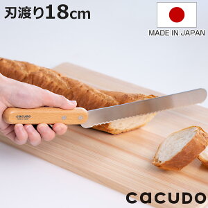 yr[Ttz p؂ 18cm cacudo ؕ { pXCT[ i ubhiCt p؂iCt p ubh iCt 180mm Jbg  piCt gn ؂ꖡQ  