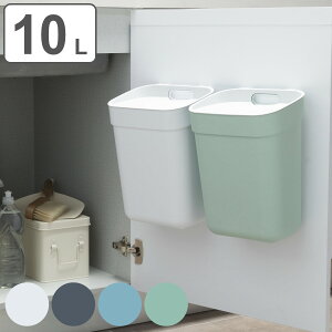 S~ 10L ʃ_Xg{bNX J[o[ i CURVER 10bg ӂt  Ǌ| X^bLO RpNg X  p^ ܎~ߕt ςݏd  Vv n jy3980~ȏ