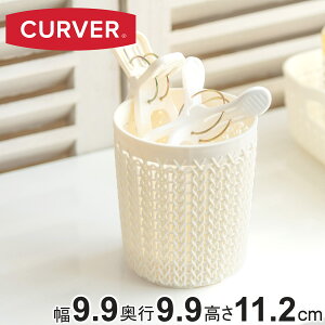 oXPbg jbg CURVER Ehz_[ 0.6L  i [ ҂݃jbg JS  9.9×s9.9×11.2cm [ y [  yX^h Jg[ ʏ Lb