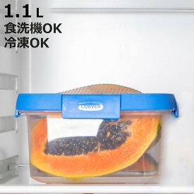 保存容器 Smart Flexi スマートフレキシー 正方形 1.1L （ キャニスター 食品保存容器 プラスチック容器 フードストッカー レンジ対応 食洗機対応 保存ケース 密閉 中が見える シリコン蓋 角型 4点ロック 冷蔵 冷凍 レンジ 1100ml ）【3980円以上送料無料】