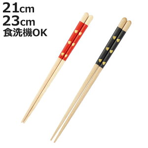 قƂɂׂȂ 21cm 23cm ǂ蕿 HSR-107 i H@Ή  ͂ ͂ nV Jg[ ׂȂ Ȃ p v[g ig qǂ  Vv  璹 