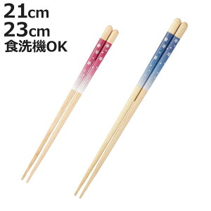 قƂɂׂȂ 21cm 23cm ԕ HSR-109 i H@Ή  ͂ ͂ nV Jg[ ׂȂ Ȃ p v[g ig qǂ  Vv  t[ j