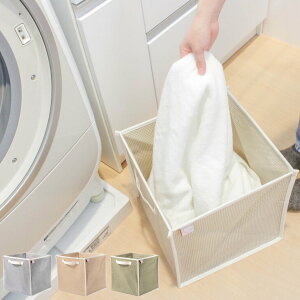 ランドリーバスケット 折りたたみ ピアット シングル ( バスケット ランドリー 持ち手付 洗濯 脱衣かご 折り畳み 洗濯かご 隙間 収納 おもちゃ 水回り 脱衣所 玄関 シンプル 軽量 コットン