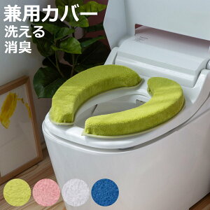 便座クッション 極厚 マシュマロ便座クッション 厚さ5cm ( 便座 カバー 吸着 便座カバー トイレカバー 厚手 日本製 消臭 U型 O型 洗浄暖房型 ポータブル トイレ 洗濯OK 無地 )【3980円以上送料