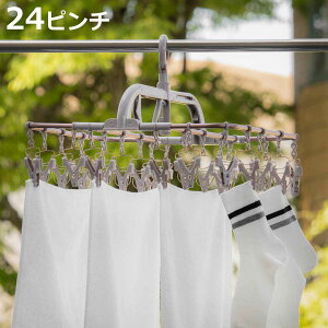 nK[ ALUMI HANGER A~h[nK[ pnK[ 24s` i  nK[ nK[ 邾 s`nK[ ܂肽 oT~ 24 A~ y Lb`