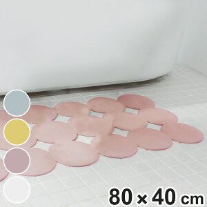お風呂マット AIRY DROP 浴室浴槽用 バスルームマット 80×40cm ( 浴槽マット 滑り止め ラバーマット 吸盤 転倒防止 浴用マット すべり止め 80×40 浴槽用 バスマット ホワイト ピンク イエロー ブ