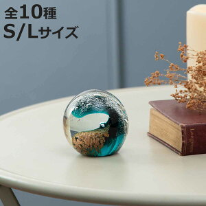 ガラスインテリアオブジェ(Glass interior objects) ウェーブ ( ガラス オブジェ 置き物 ガラス細工 玄関 コンパクト クリア 透明 ペーパーウェイト インテリア ニッチ トイレ 癒し )【3980円以