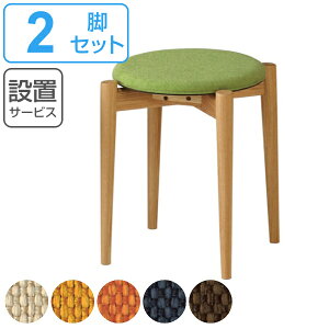 Xc[ 2rZbg X^bLO 42cm ؐ z t@ubN ςݏd ֎q CX | i Jݒu `FA | ؐXc[   rO Ȉ qp Lb`  