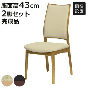 _CjO`FA F2rZbg ʍ43cm A[X`FA [ A[gCt i Jݒu `FA _CjO CX ֎q H֎q i ؐ VR IȂ U[ `FA[  H