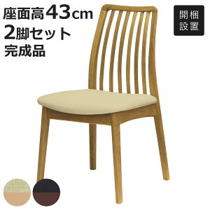 _CjO`FA F2rZbg ʍ43cm A[X`FA sm A[gCt i Jݒu `FA _CjO CX ] ֎q H֎q ؐ VR It U[ `FA[  H 
