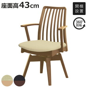 _CjO`FA ] ʍ43cm ]A[`FA sm A[gCt i Jݒu `FA _CjO CX ֎q H֎q i ؐ VR IȂ U[ `FA[  H r