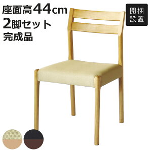 _CjO`FA F2rZbg ʍ44cm A[X`FA j A[gCt i Jݒu `FA _CjO CX ֎q H֎q i ؐ VR IȂ U[ `FA[  H