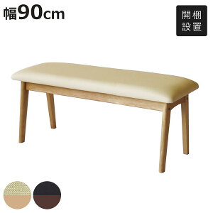 _CjOx` 90cm A[gCt i Jݒu _CjO x` CX ֎q H֎q ؐ VR wȂ Xc[ ֎q _CjO`FA Hx` U[ `FA[  
