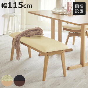 _CjOx` 115cm A[gCt i Jݒu _CjO x` CX ֎q H֎q ؐ VR wȂ Xc[ ֎q _CjO`FA Hx` U[ `FA[ H 