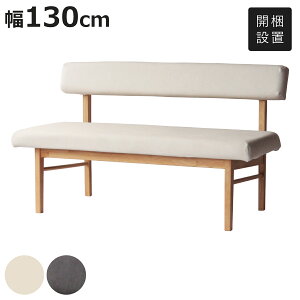 木製 長椅子」の人気商品一覧 | 安い商品を通販サイトから探す - 価格.com