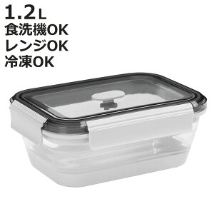 �ۑ��e�� 1.2L Felio �����߂�V���R���ۑ��������`BOX �����` �i �v���X�`�b�N �V���R�� ���� �܂肽���� �d�q�����W�Ή� �H��@�Ή� �ⓀOK ���e�� �ٓ��� ���ٓ��� �����`�{�b�N�X �H�i�ۑ�