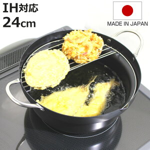 VՂ 24cm IHΉ S Wt ̔юUɂVՂ { c i KXΑΉ  ĂՂ g S S tC[  Ȃ Lb`pi Vn V