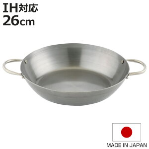 鉄鍋 26cm IH対応 匠の技 両手鉄フライパン 藤田金属 日本製 ( ガス火対応 オール熱源対応 鉄のフライパン 両手鍋 鉄製 26センチ オーブン対応 フライパン 炒め鍋 いため鍋 卓上鍋 揚げ鍋 鉄製
