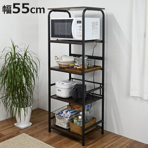 レンジラック ハイタイプ 幅55cm×高さ160cm スチール 2口コンセント付 ( キッチンラック レンジ台 キッチンボード 収納 家電収納 台所収納 スライド棚 ラック 棚 シンプル コンセント付 )【39