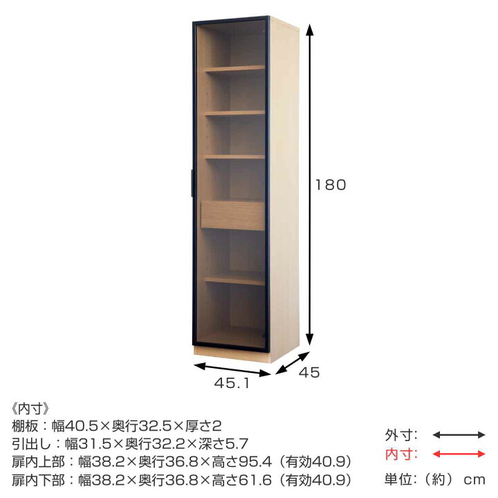 楽天市場】ガラスキャビネット ハイタイプ リビング収納 LOCKO 日本製 