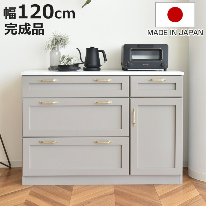 楽天市場】キッチンカウンター 幅120cm メラミン天板 完成品 日本製 