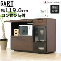 楽天市場】キッチンカウンター・カウンターワゴン（ブランドガルト 