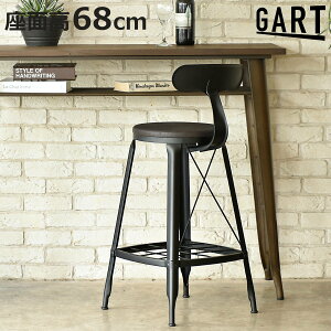 �J�E���^�[�`�F�A ���ʍ�68cm �n�C�^�C�v �X�`�[���r �_�C�j���O�`�F�A MOSH 1281 �i �n�C�`�F�A ���� �ؐ� �w������t�� ���b�N�t�� �`�F�A ���u�� �L�b�`�� ���B���e�[�W�� �`�F�A�[ �C�X �֎q