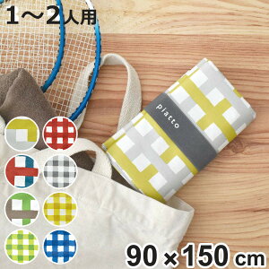 W[V[g piattoW[V[g ~bNX`FbN 90×150cm i V[g W[}bg sNjbNV[g qp 2lp l ~ q  ^ lp St 唻 W[ Rp