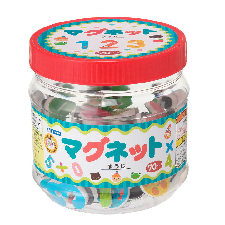 楽天市場 マグネット すうじ 知育 おもちゃ 知育玩具 玩具 磁石 数字 かず 計算 子供 キッズ 幼児 知育おもちゃ 磁石おもちゃ カラフル 3歳 男の子 女の子 プレゼント ギフト おうち時間 3980円以上送料無料 お弁当グッズのカラフルボックス