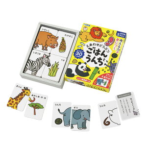 G킹J[h ǂԂ ͂Ƃ m  i mߋ G킹 킹 J[hQ[ q LbY c m炨 J[h  H 3 j̎q ̎q v[g Mtg