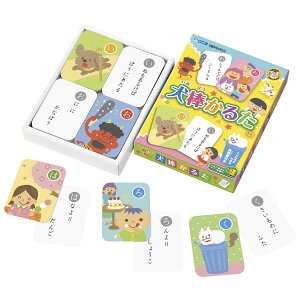 幼児 かるたの人気商品 通販 価格比較 価格 Com