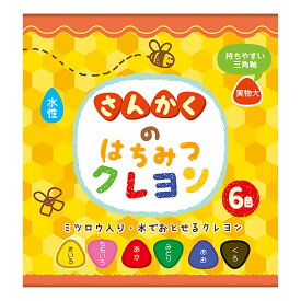 クレヨン さんかくのはちみつくれよん 6色 （ くれよん 水で落ちる みつろう はちみつ 文房具 知育玩具 子供 キッズ 幼児 知育 はじめて お絵描き 水性 持ちやすい 折れにくい 男の子 女の子 ） 【3980円以上送料無料】