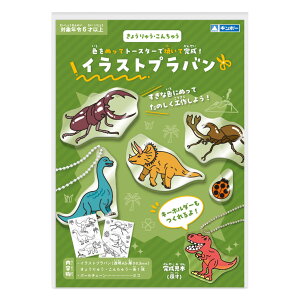 vo CXgvo   H I[ug[X^[p 6΁` i v NA 傤イ   Lbg  qǂ LbY { v mߋ L[z_[ X