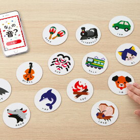 かるた 音カルタ あそびっこ 57種類 効果音 アプリ連動 （ おとかるた カルタ 知育 玩具 ゲーム おもちゃ 子ども キッズ 幼児 男の子 女の子 カードゲーム 知育玩具 療育 音 音声 アプリ 楽しい シンプル ）【3980円以上送料無料】