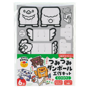 HLbg ݂݃_{[HLbg ̂₱ i i{[ H Lbg  y[p[Ntg LbY gݗ ʂ肦  _{[ j̎q ̎q m ߋ V 