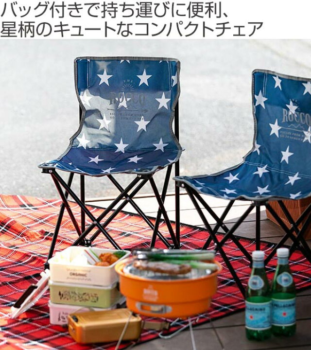 楽天市場】【セール期間中最大100％ポイントバック】 イス 折りたたみ 