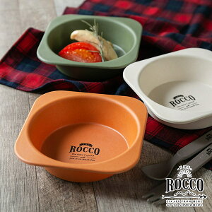 キング ボウル アウトドア食器 カトラリーの人気商品 通販 価格比較 価格 Com