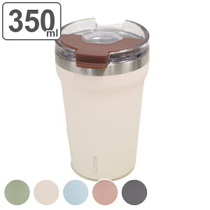 コーヒー タンブラー 持ち運びの人気商品 通販 価格比較 価格 Com