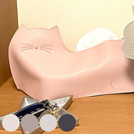 ティッシュケース 猫 Coutume （ ティッシュカバー ティッシュ入れ ティッシュボックス 収納 置き型 ネコ ねこ おしゃれ 刺繍 ロゴ入り 合皮 リビング ダイニング 居間 アニマル ） 【3980円以上送料無料】