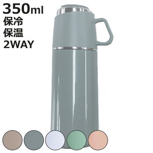  Rbv 2way ROCCO One PushCup Bottle 350ml i ۉ ۗ  }O{g Rbvt XeX t }O XeX{g Xg[i[  t Rbv Jt