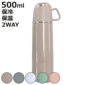   Rbv 2way ROCCO One PushCup Bottle 500ml i ۉ ۗ  }O{g Rbvt XeX t }O XeX{g Xg[i[  t Rbv Jt